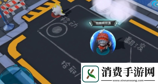 奇葩战斗家卡皮肤教程