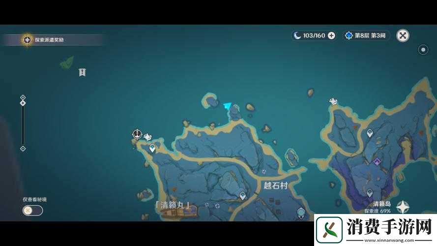 原神稻妻探秘雷霆探针解密全攻略分享