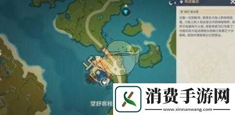 原神此诗送此城触发及任务