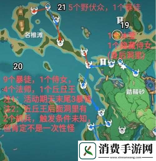 原神稻妻高效锄地大地图路线攻略分享
