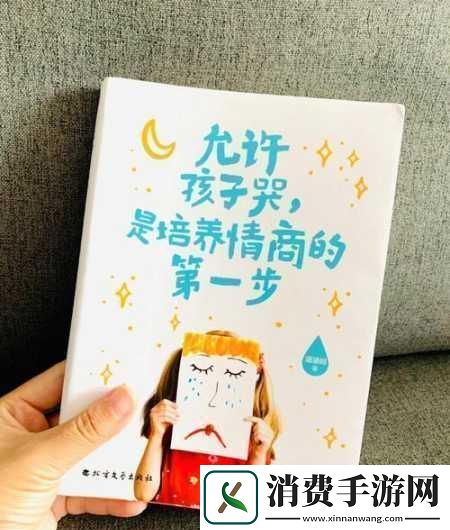 她越哭他撞得越凶现言