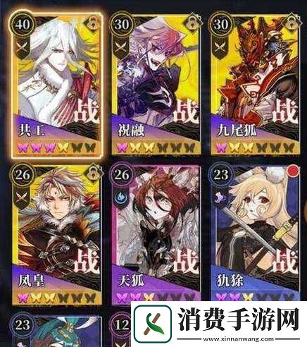 山海镜花青鸟灵器搭配及最佳选择