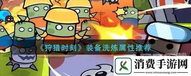 平民快攻流怎么玩