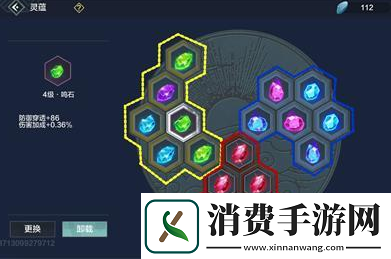 妄想山海灵韵选择指南