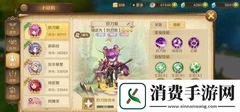 妖刀姬在龙之国物语中的加点策略及推荐技能