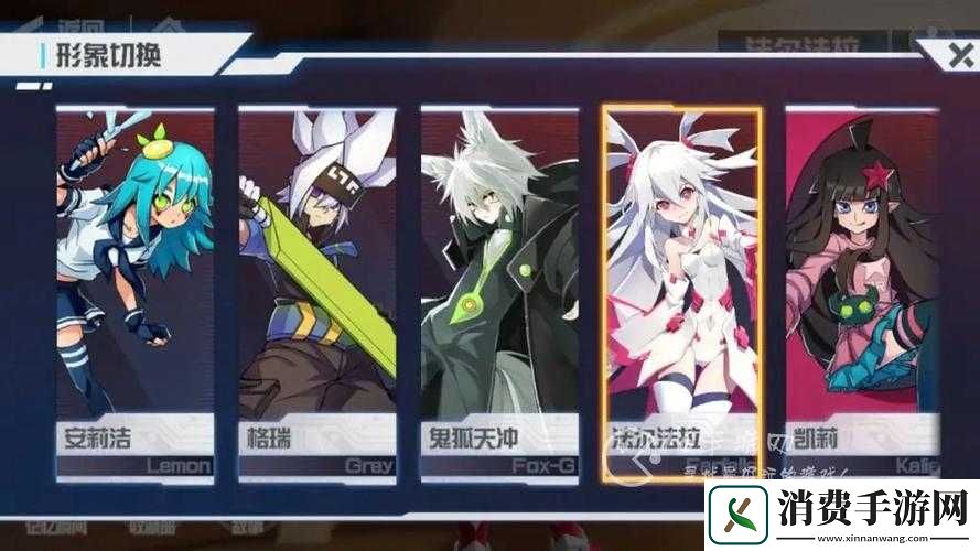 凹凸世界新手优质阵容推荐凹凸世界新手适用阵容一览凹凸世界新手佳阵容推荐