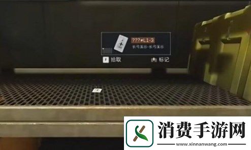 三角洲行动长弓溪谷L3协议箱攻略