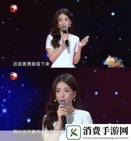 51今日吃瓜热门不慎意外走红1.意外走红