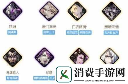 影之刃3圣音技能链最强修改搭配攻略大全