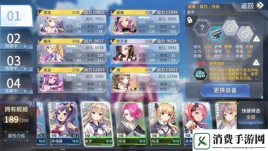 深渊地平线平民