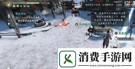 逆水寒手游人间任务戏说罗儿怎么完成