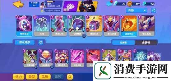 螺旋风暴镜子流阵容搭配与玩法攻略