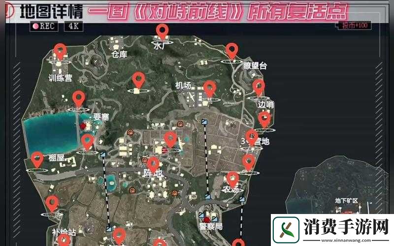 和平精英高物资区汇总攻略或和平精英地图物资丰富区域大全