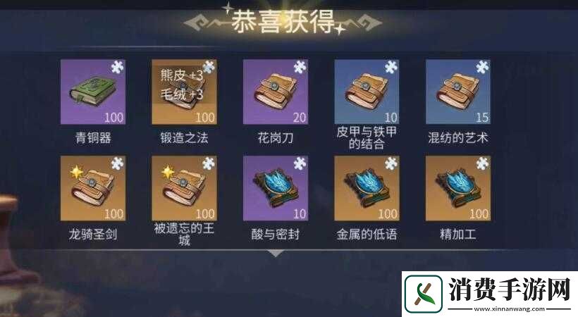 冰原守卫者俄勒兰试验场开启方法详解