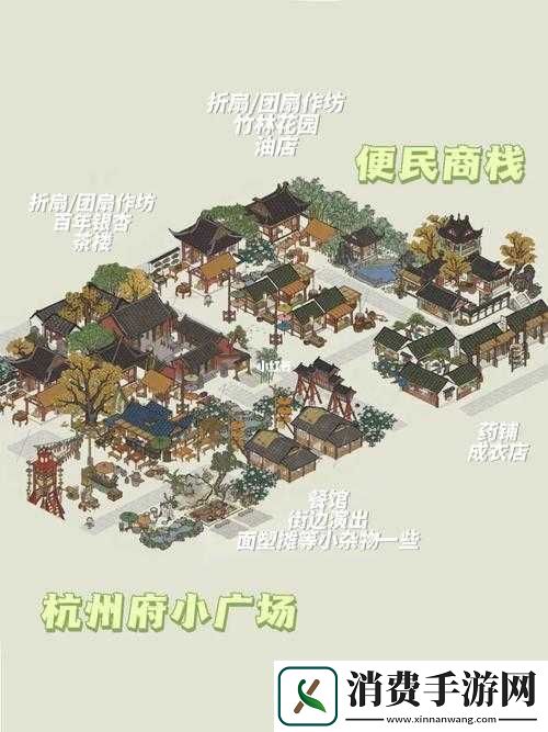 江南百景图杭州府茶楼布局指南