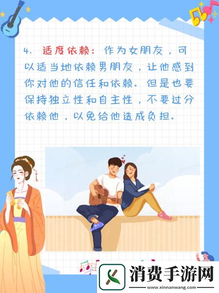 “当女友变身细节控