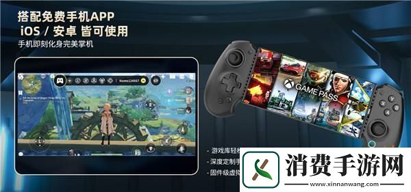 abxyluteABXYS9手机手柄京东首发畅玩掌上游戏带来精英级手机游戏体验！