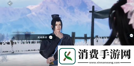 逆水寒手游人间任务戏说罗儿怎么完成