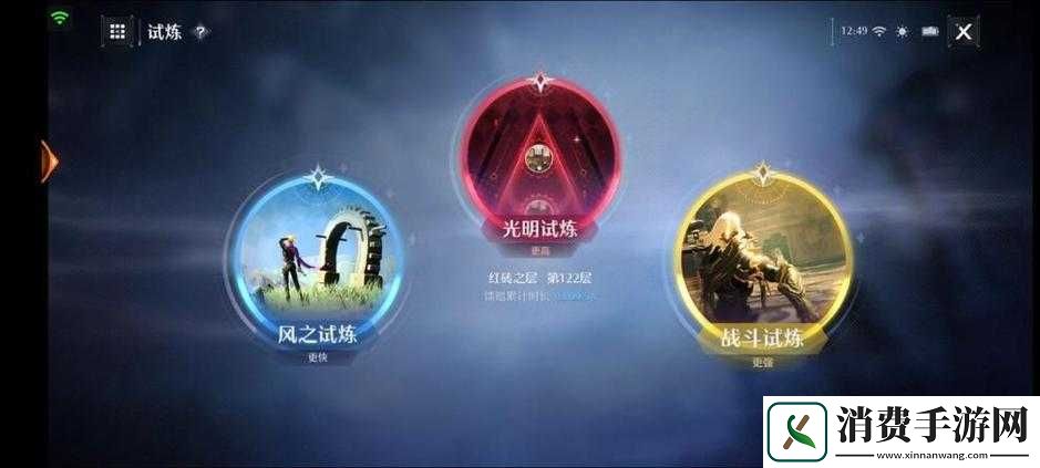 诺亚之心2层烈焰试炼怎么打攻略