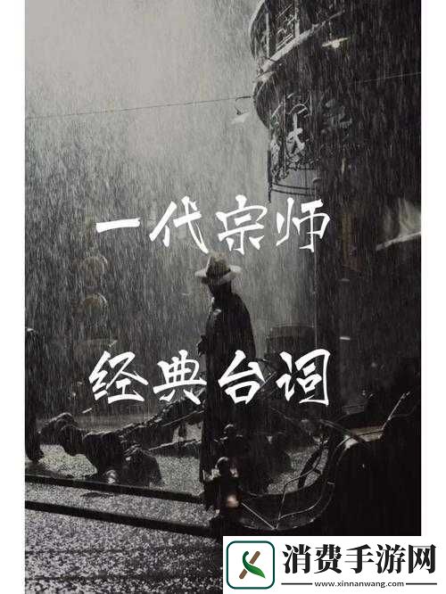 念念不忘必有回响