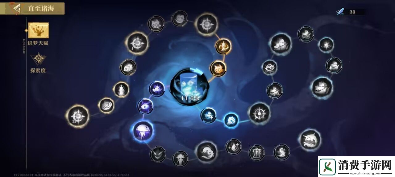 无尽梦回挑战玩法怎么玩