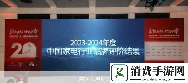 手游界瞩目！小米荣登2024财富世界500强玩家共庆新篇章
