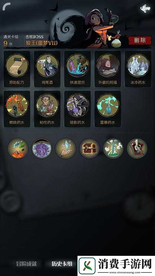 月圆之夜药剂师无限流卡组搭配与玩法