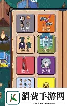 如何解锁寻还工作台的操作步骤