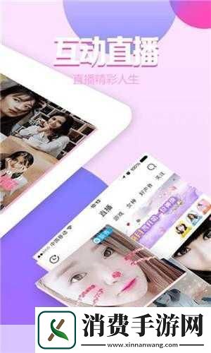 成品视频直播软件推荐哪个好一点