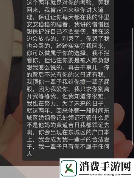 接电话顶的她说不出话