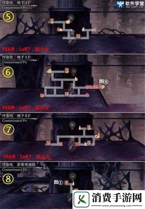 另一个伊甸闪退解决方法