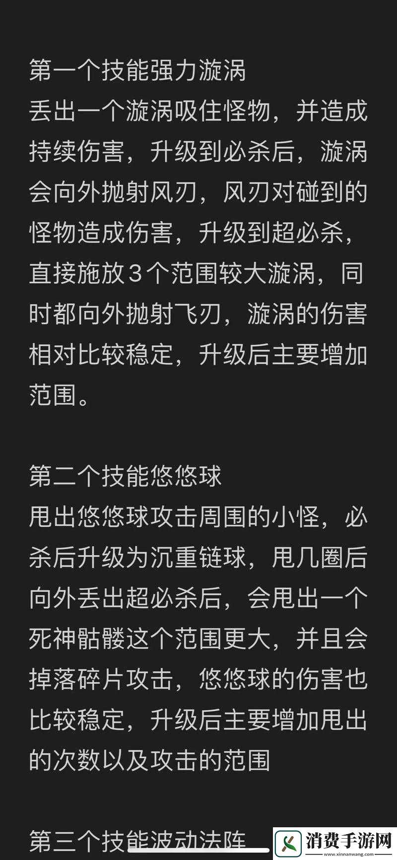 宫爆老奶奶无尽模式高分攻略汇总