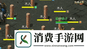 锋芒毕露！剑侠世界