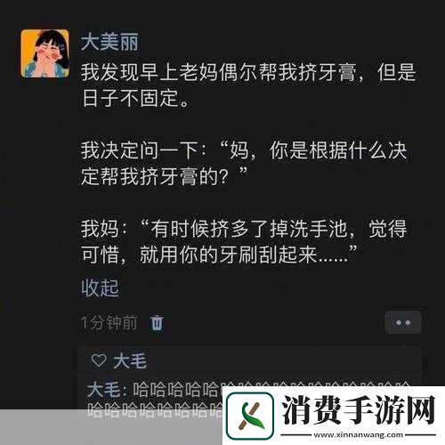 接电话顶的她说不出话