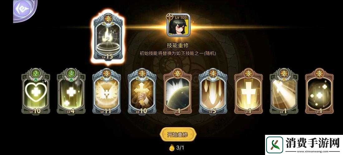 元素方尖辅助修女玩法与卡组搭配指南