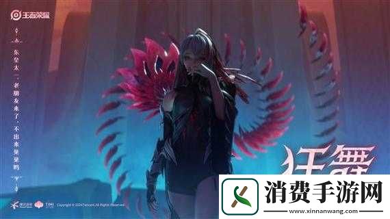 王者荣耀S9赛季