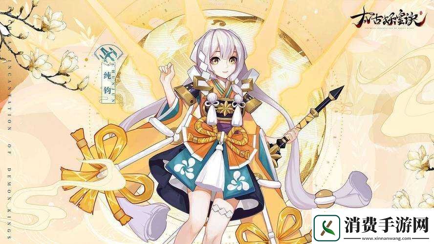 太古妖皇诀宗门玩法及作用解析