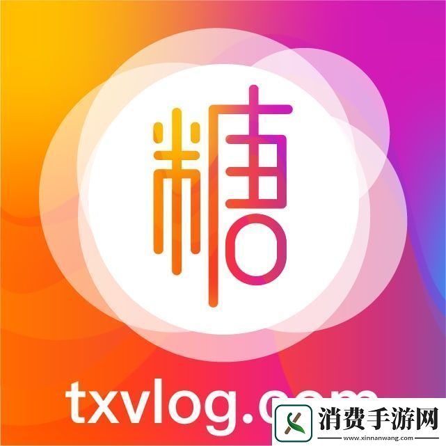 探索txvlog糖心官方页版