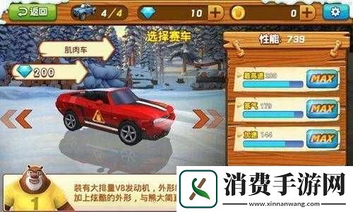 熊出没之雪岭熊风手游道具解析
