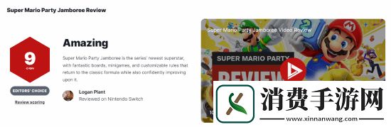 超级马里奥派对