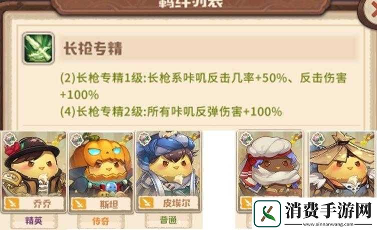 咔叽探险队角色培养优先级与推荐