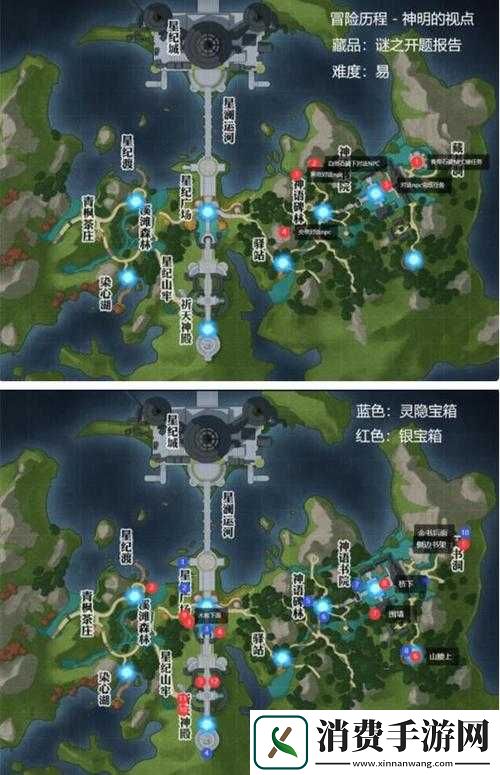 天谕手游协会私产宝箱位置与获取指南