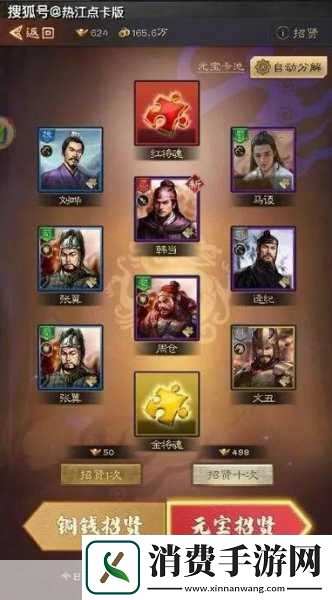 独家揭秘五年匠心巨献乱斗堂324日公测策略放置新纪元等你来战！