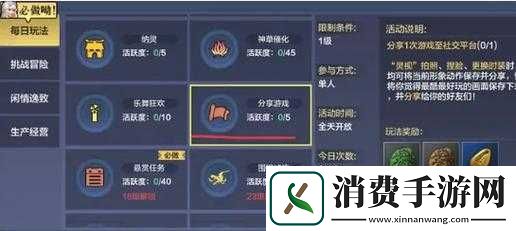 妄想山海脂玉获取途径与技巧一览