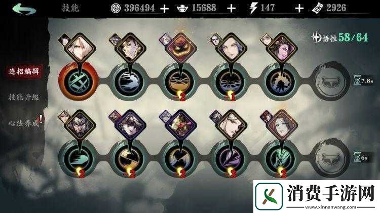 影之刃3零氪无锋过20无尽搭配攻略