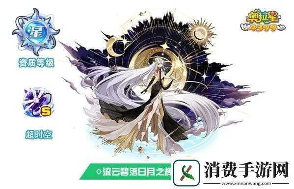 奥拉星手游新版羲和技能详解