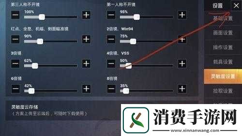 刺激战场亚服新手入门攻略