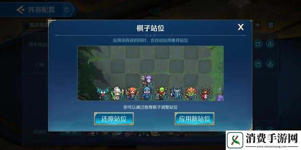 战歌竞技场六刺最强上分阵容玩法攻略