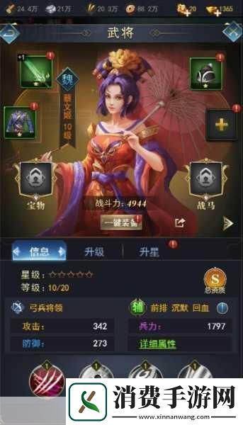 独家揭秘卡牌策略新纪元