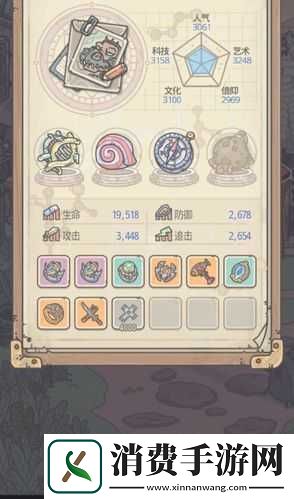 最强蜗牛魔法师手记密令是什么